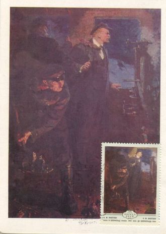 КМ. СССР. Живопись Украины. А. М. Лопухов &quot;В Петроград&quot;