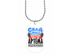 Жетон #4 Артём