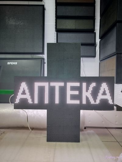 Светодиодный аптечный крест