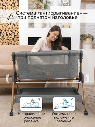 Колыбель Pituso Lila Grey / Серый