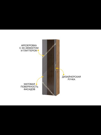 Шкаф-витрина большой (лев/прав) Монако 605.06
