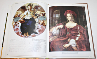 Великие художники. Том 1. Рафаэль Санти 1483-1520. М.: Директ медиа. 2009г.