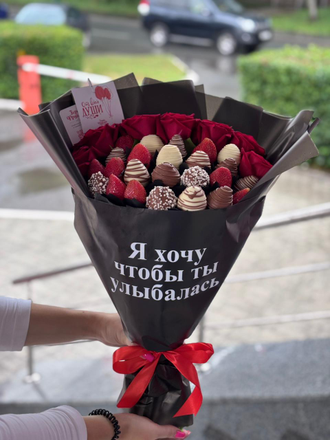 Улыбайся, дорогая