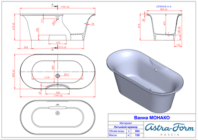 Astra-Form ванна Монако Solid Surface 174/80 см белая матовая