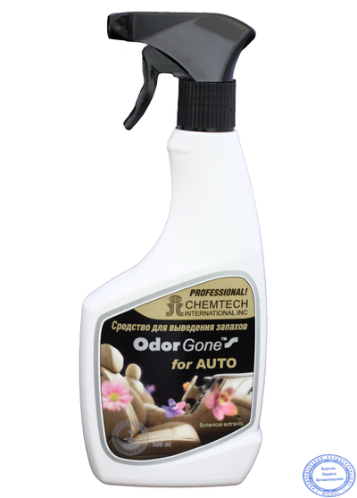 OdorGone Auto (Автомобильный), 500 мл.