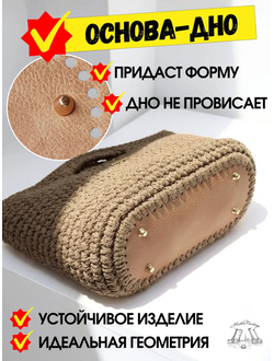 Донышко для вязания крючком и макраме 22х10 - меланж