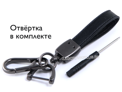 Премиум кожаный брелок с логотипом BMW