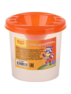 Стакан непроливайка Мульти-Пульти