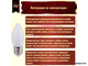 Philips Softone Candle 8w 827 E27