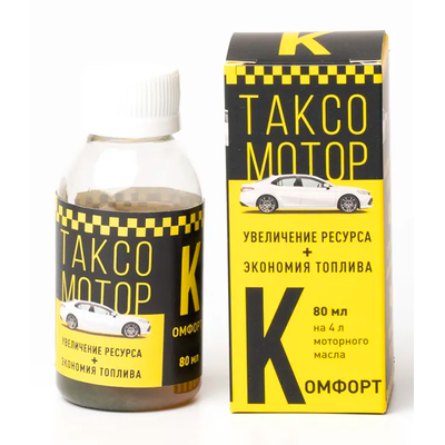 КОМФОРТ Добавка для увеличения срока службы двигателя и снижение затрат на обслуживание на 4 л мотор