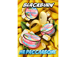 Табак Black Burn На Расслабоне Банановое Суфле 25 гр