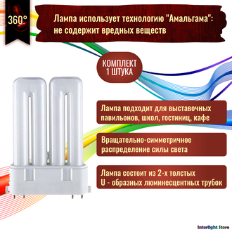 Osram Dulux F 18w/830 2G10