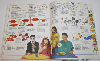 Бортон П., и др. Наши руки не для скуки. Игрушки: забавные, ужасные. М.: Росмэн. 1996.