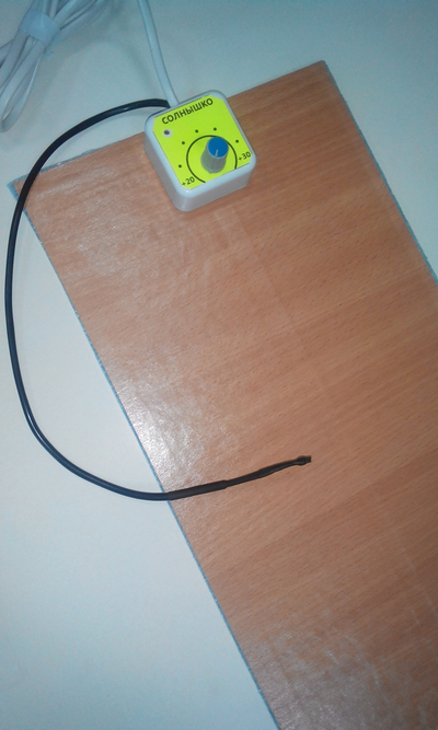 Подогреватель рассады c терморегулятором "Солнышко 2018"