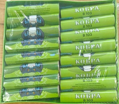 Кобра (корсар 9) 16 шт