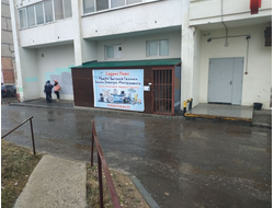 сервисный центр ИП Бибарсов | пр. Ленина,  д.42