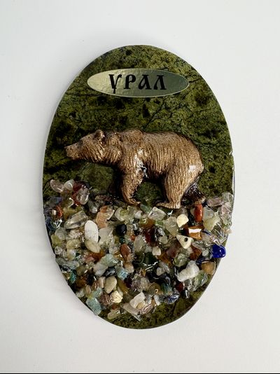 Магниты на уральском змеевике