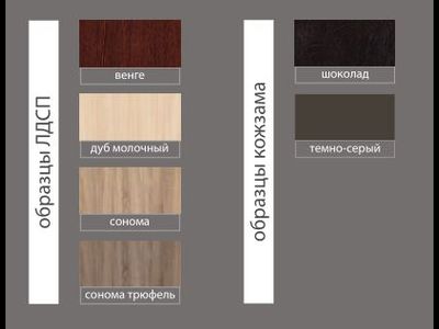 Обеденная группа Тип 5 Венге (Бонмебель)