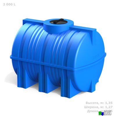Горизонтальная емкость G 2000 литров