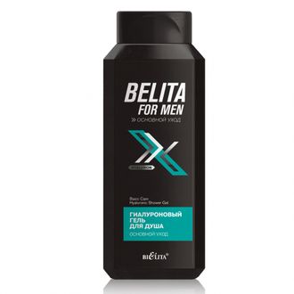 Гиалуроновый гель для душа «Основной уход» BELITA FOR MEN, 400 мл