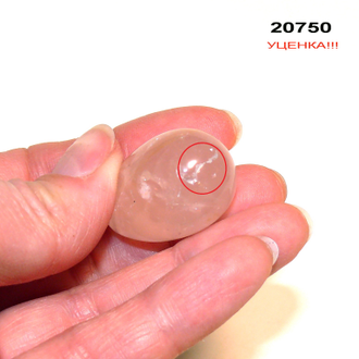 Розовый кварц натуральный (яйцо) арт.20750: без отв. ~17,2г ~30*20мм УЦЕНКА!!!