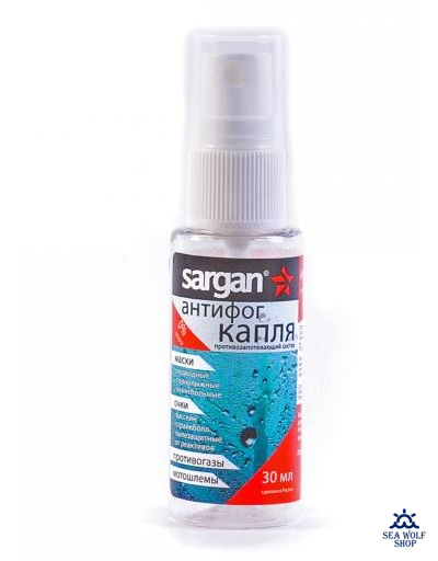 Антифог SARGAN 30ml капля
