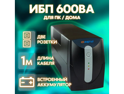 ИБП Энергия 600 Источник бесперебойного питания с аккумулятором 7Ач, 360Вт, 2*Schuko