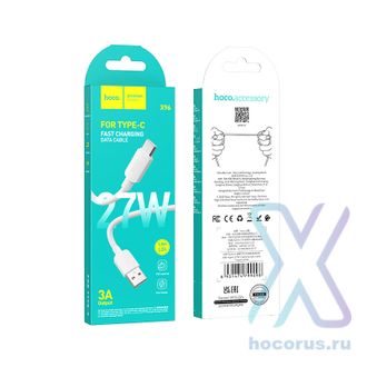 6931474799081  Дата-кабель HOCO X96 Hyper 27W!!!!! Type-C