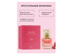 Духи Classic Collection №13 цветочно-фруктовый аромат Nina Ricci 30мл Dilis Беларусь