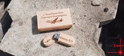 Флешка в футляре с гравировкой