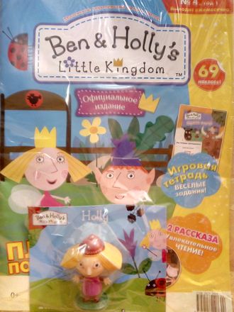 Журнал &quot;Маленькое королевство Бена и Холли. Официальное издание. Ben &amp; Holly&#039;s Little Kingdom&quot; № 4 + игрушка и наклейки