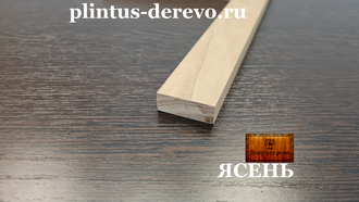 Добор из ясеня 30 мм х 11мм