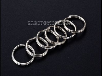 Кольцо для ключей 25мм