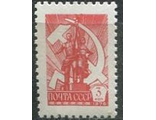 Марка СССР. Чистая