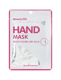 Beauugreen Увлажняющая маска-перчатки для рук Beauty153 Diamond Hand Mask  1 пара