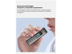 Алкотестер Lydstro Breath Alcohol Tester T1 (YM-JJCY01)