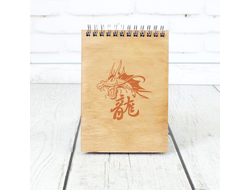 Скетчбук деревянный год Дракона №9