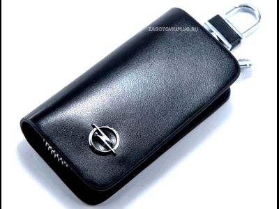 Ключницы с логотипом авто