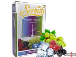 Serbetli (Акциз) 50g - Ice Grape Berry (Айс Виноград Ягоды)