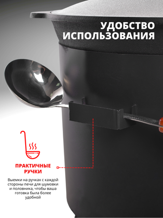 Печь под казан с трубой 340 мм. (под казан 8-10л.) сталь 2 мм.