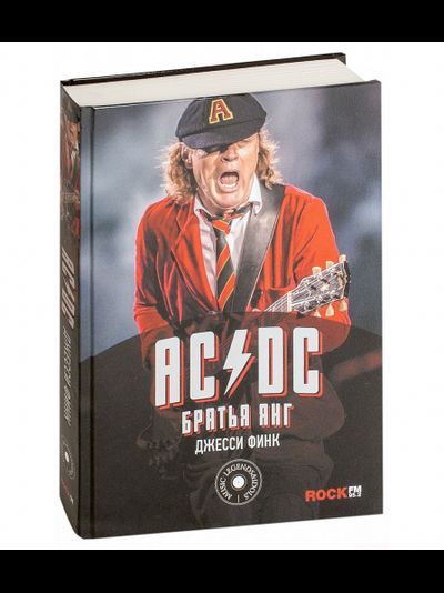 AC/DC : братья Янг - Финк Джесси