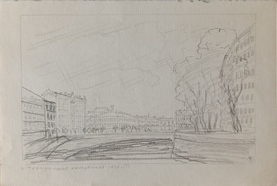 "Сельский пейзаж" бумага карандаш 1899 год