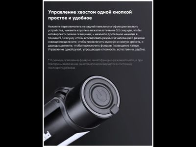 Фонарик Xiaomi NexTool 6 in 1 Thunder Flashlight Portable NE20030