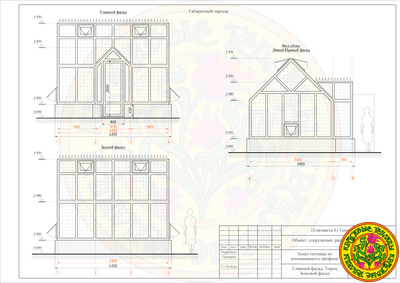 Теплица из алюминия и стекла в английском стиле ЕЛИЗАВЕТА XSP Теплица 2,5х5м