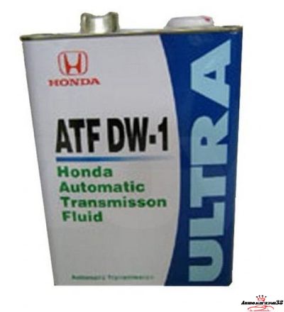 Honda ATF DW-1 жидкость в АКП 4л
