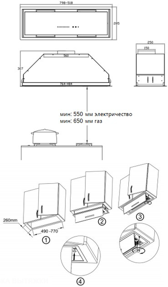 Вытяжка KORTING KHI 9997 GW