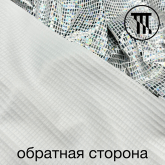 Трикотаж Космический прямоугольник, цв. Белый