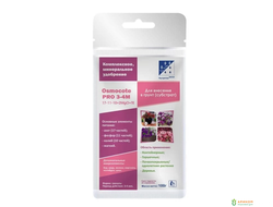 Удобрение Осмокот Про 17-11-10+ 2мэ (3-4м) 100гр