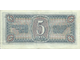 Банкнота Государственный казначейский билет СССР 5 рублей. СССР, 1938 год