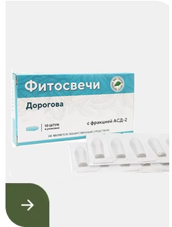 Фитосвечи ASDclassic